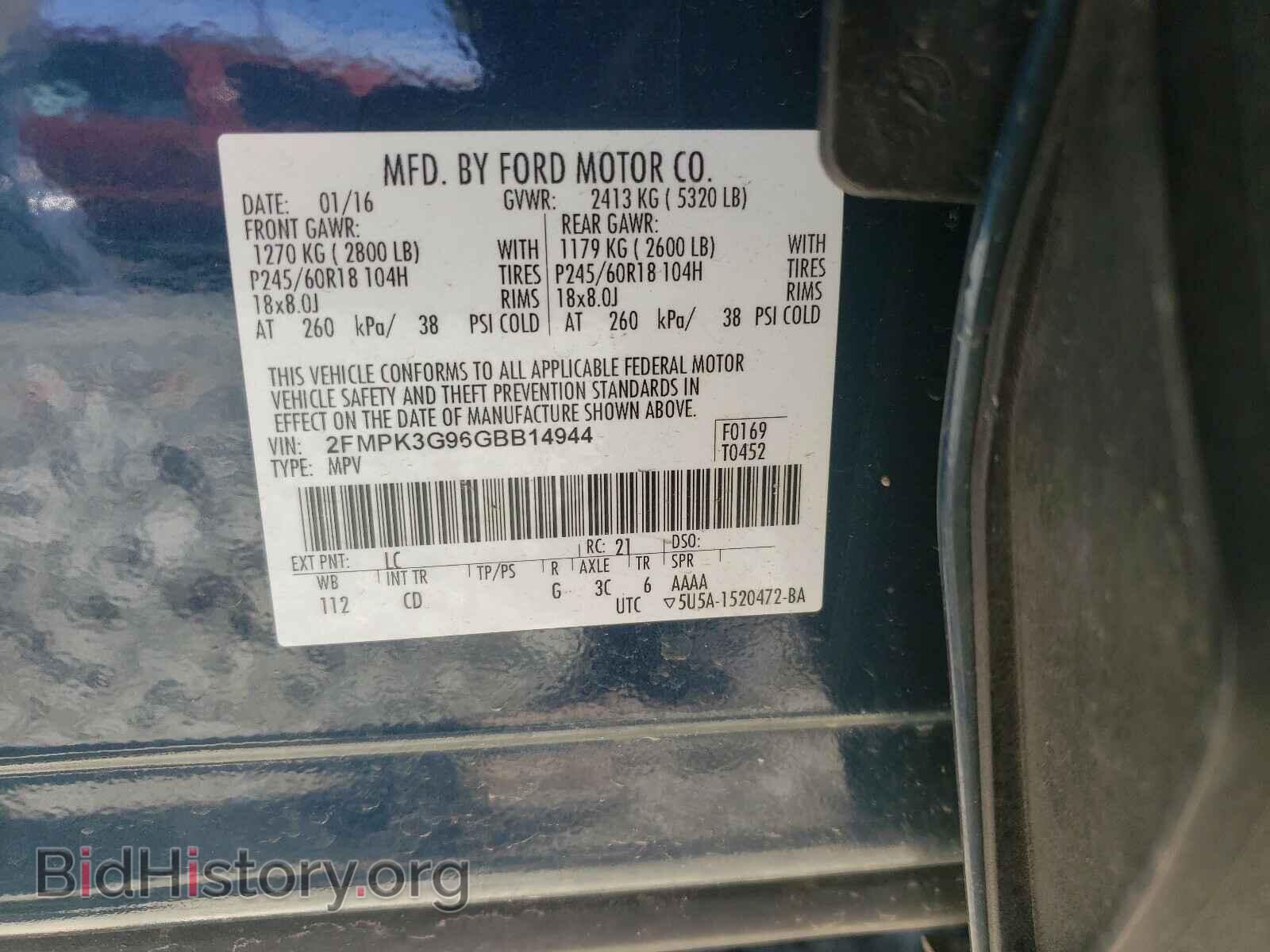 2016 FORD EDGE - VIN: 2FMPK3G96GBB14944 - Photo 10