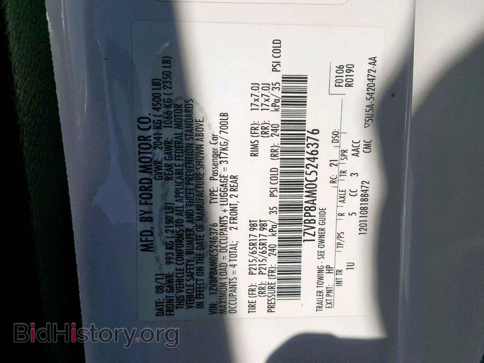 2012 FORD MUSTANG - VIN: 1ZVBP8AM0C5246376 - Фото 10