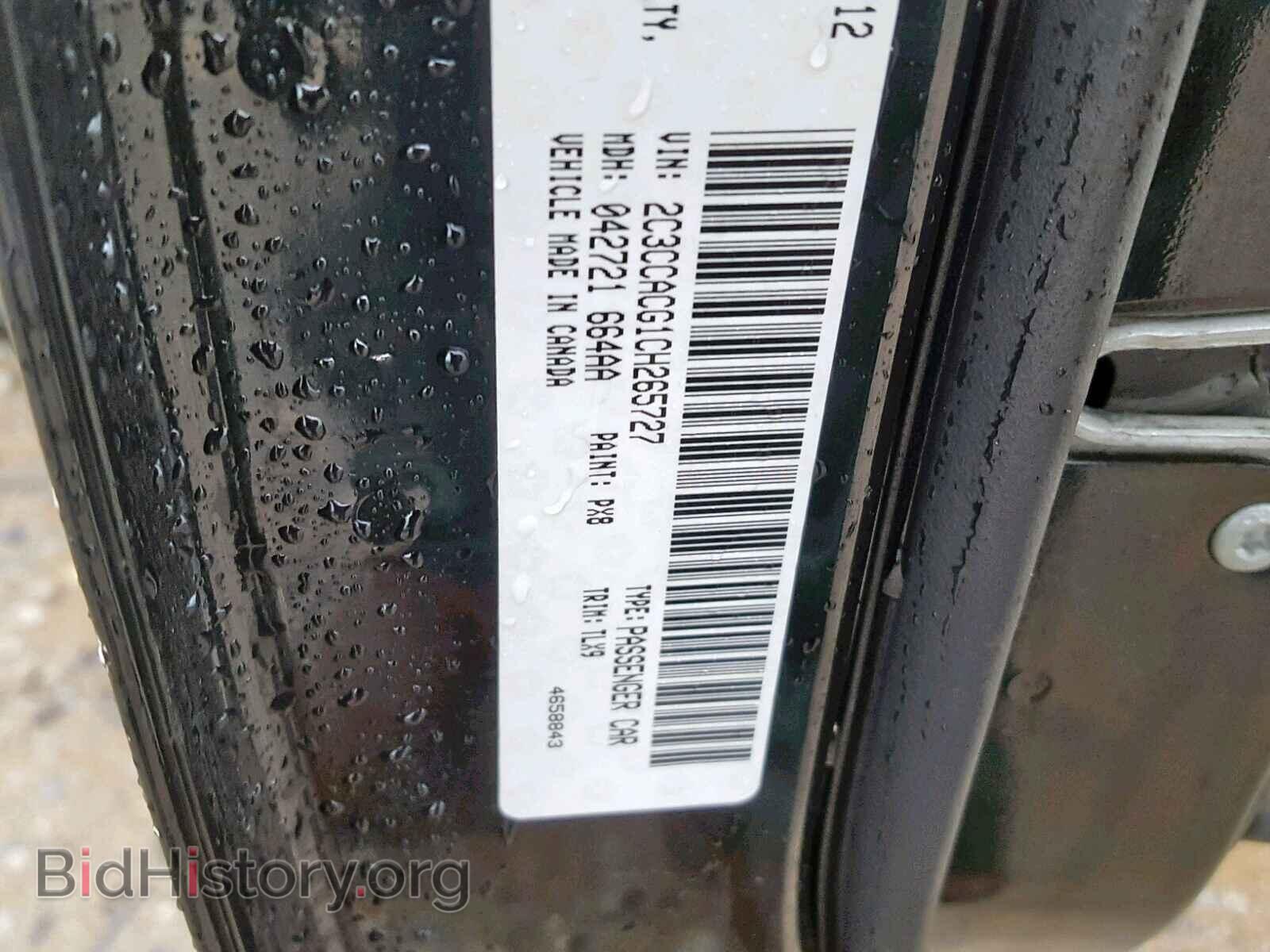 2012 CHRYSLER 300 - VIN: 2C3CCACG1CH265727 - Фото 10