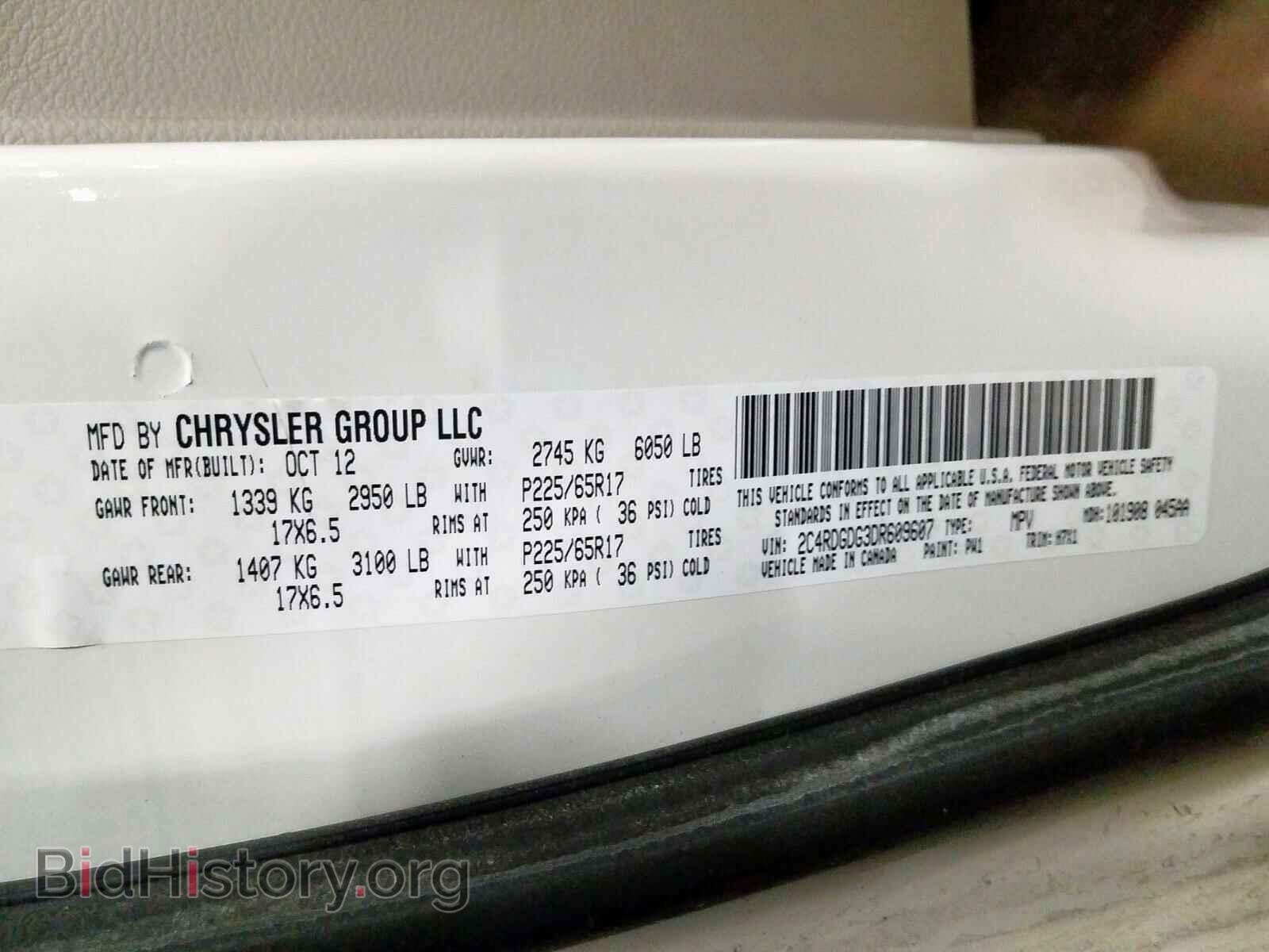 2013 DODGE GRAND CARA - VIN: 2C4RDGDG3DR609607 - Фото 10