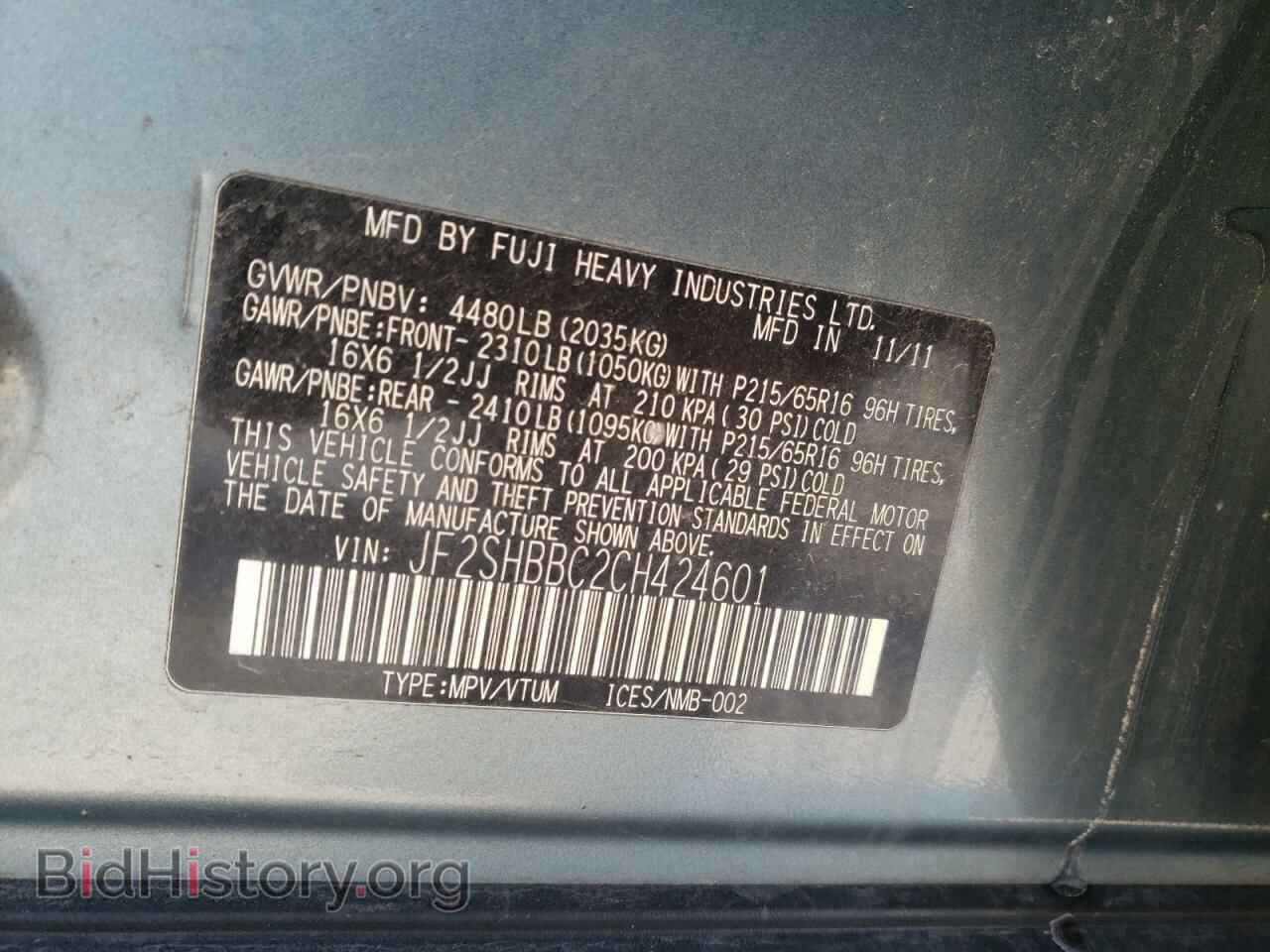 2012 SUBARU FORESTER - VIN: JF2SHBBC2CH424601 - Фото 10
