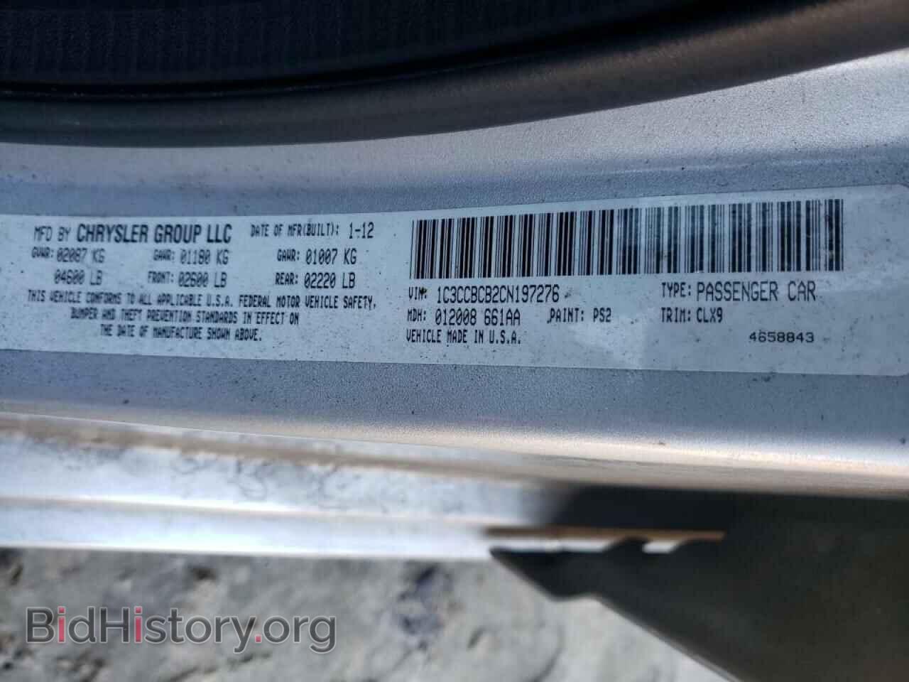 2012 CHRYSLER 200 - VIN: 1C3CCBCB2CN197276 - Фото 10