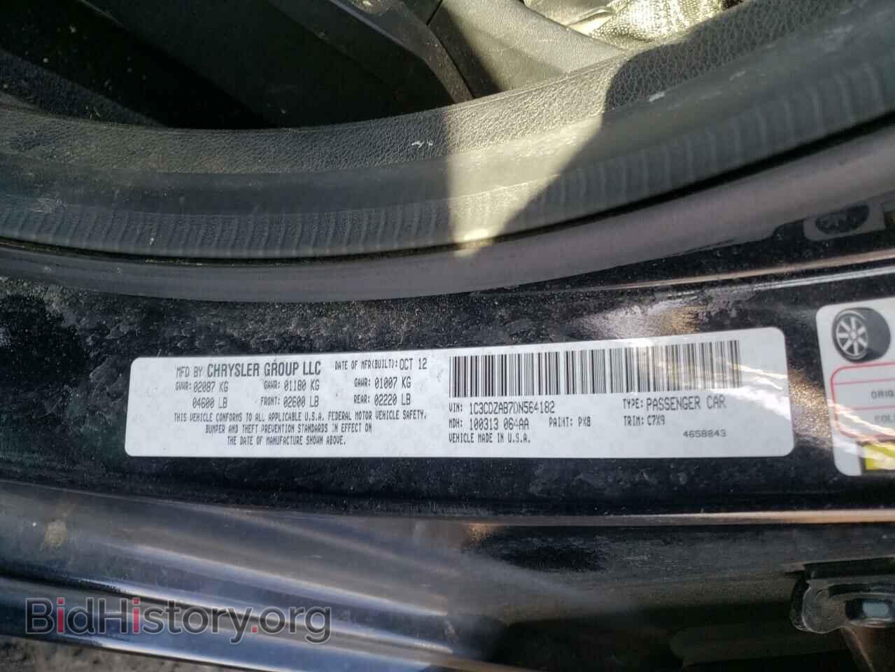 2013 DODGE AVENGER - VIN: 1C3CDZAB7DN564182 - Photo 10