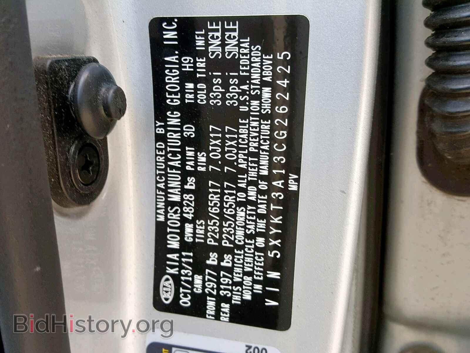 2012 KIA SORENTO BA - VIN: 5XYKT3A13CG262425 - Фото 10