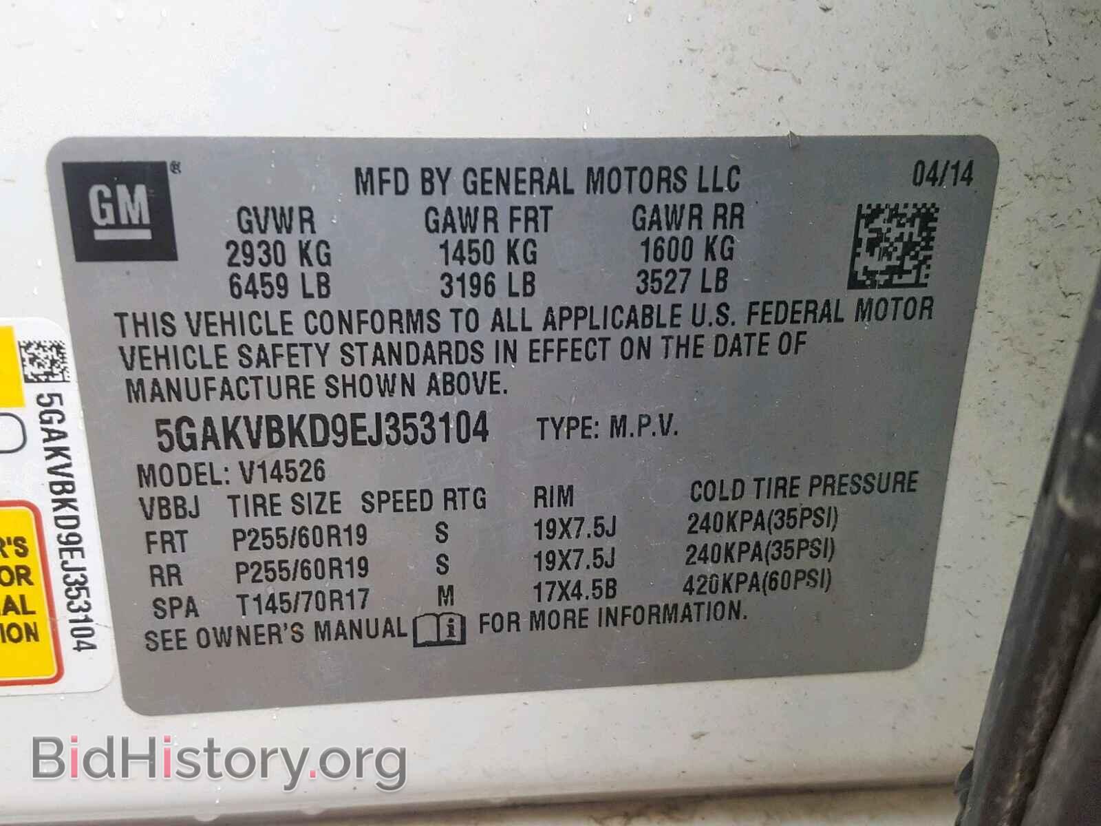 2014 BUICK ENCLAVE - VIN: 5GAKVBKD9EJ353104 - Фото 10