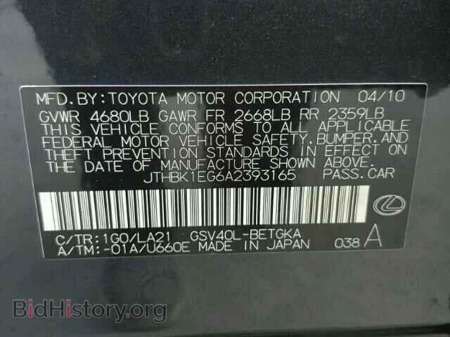 2010 LEXUS ES350 - VIN: JTHBK1EG6A2393165 - Фото 10