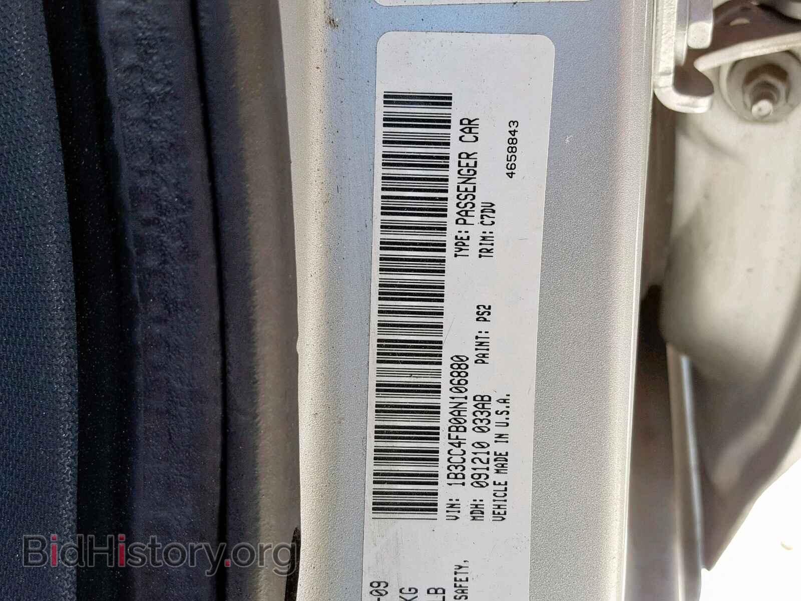 2010 DODGE AVENGER - VIN: 1B3CC4FB0AN106880 - Фото 10
