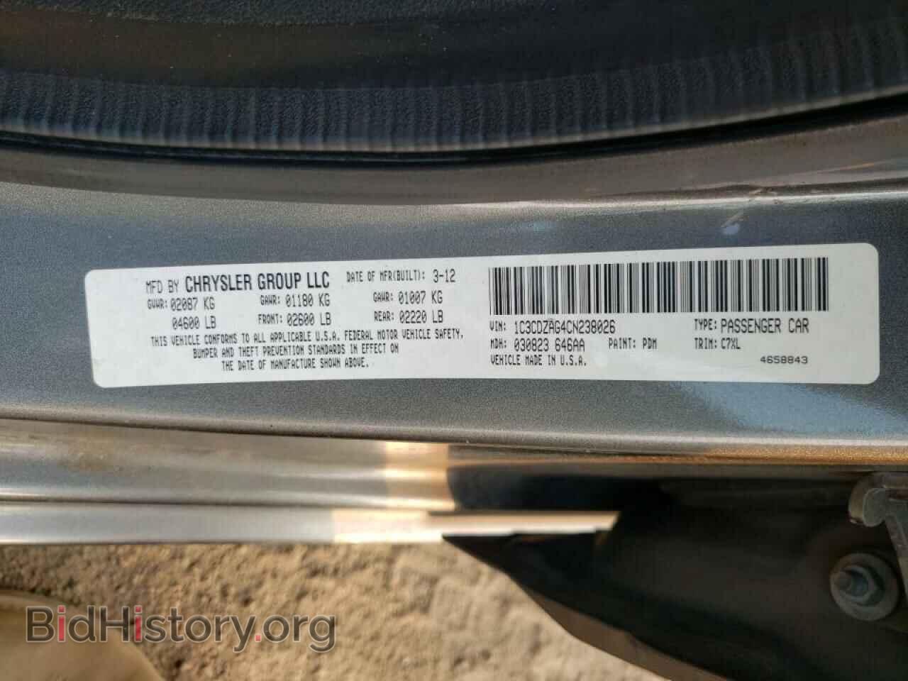2012 DODGE AVENGER - VIN: 1C3CDZAG4CN238026 - Photo 10