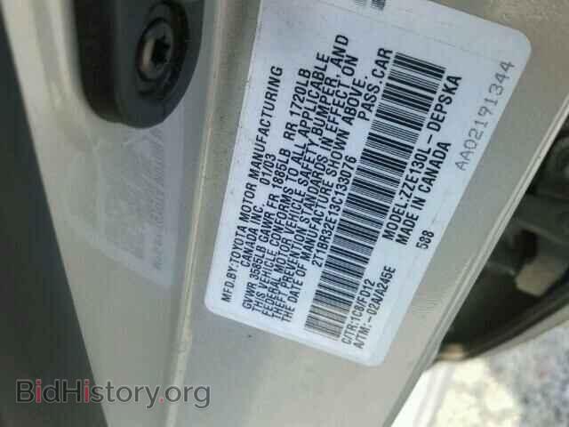 2003 TOYOTA COROLLA - VIN: 2T1BR32E13C133076 - Фото 10