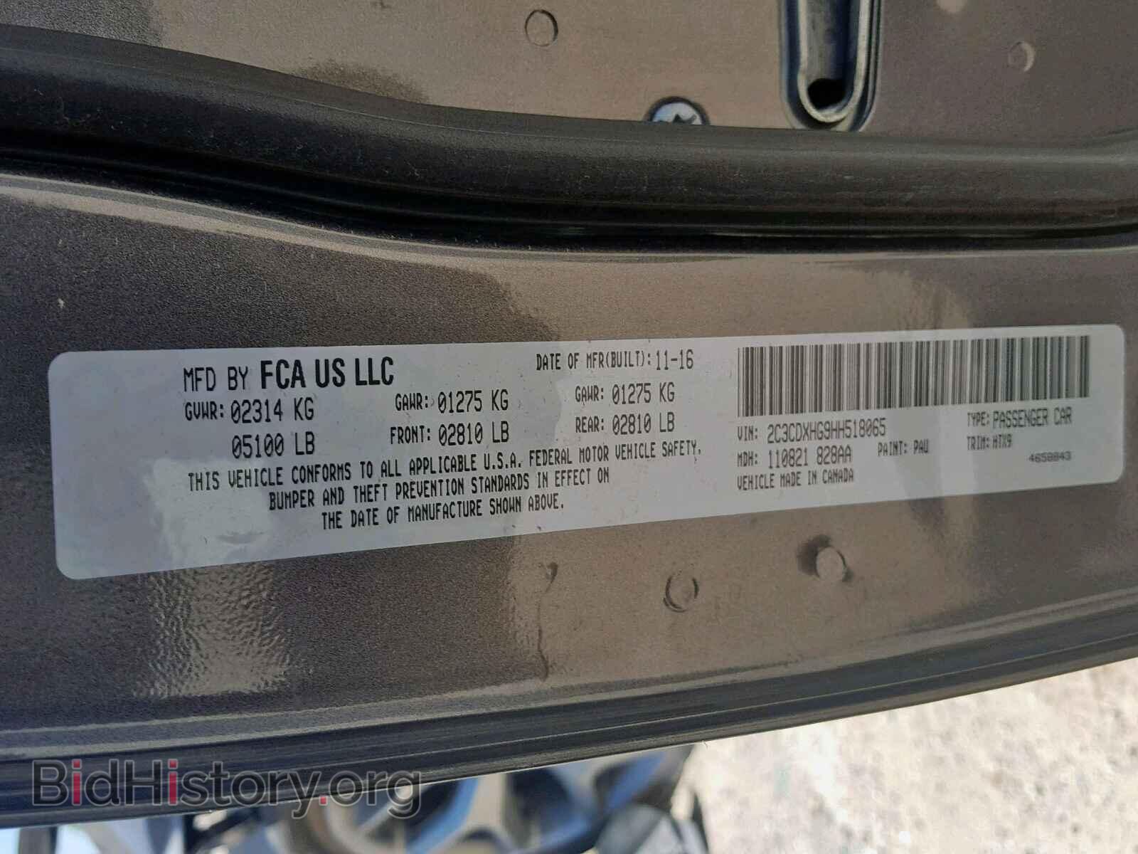 2017 DODGE CHARGER - VIN: 2C3CDXHG9HH518065 - Фото 10