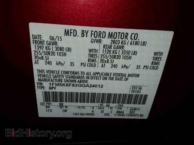 2016 FORD EXPLORER - VIN: 1FM5K8F83GGA24012 - Photo 10