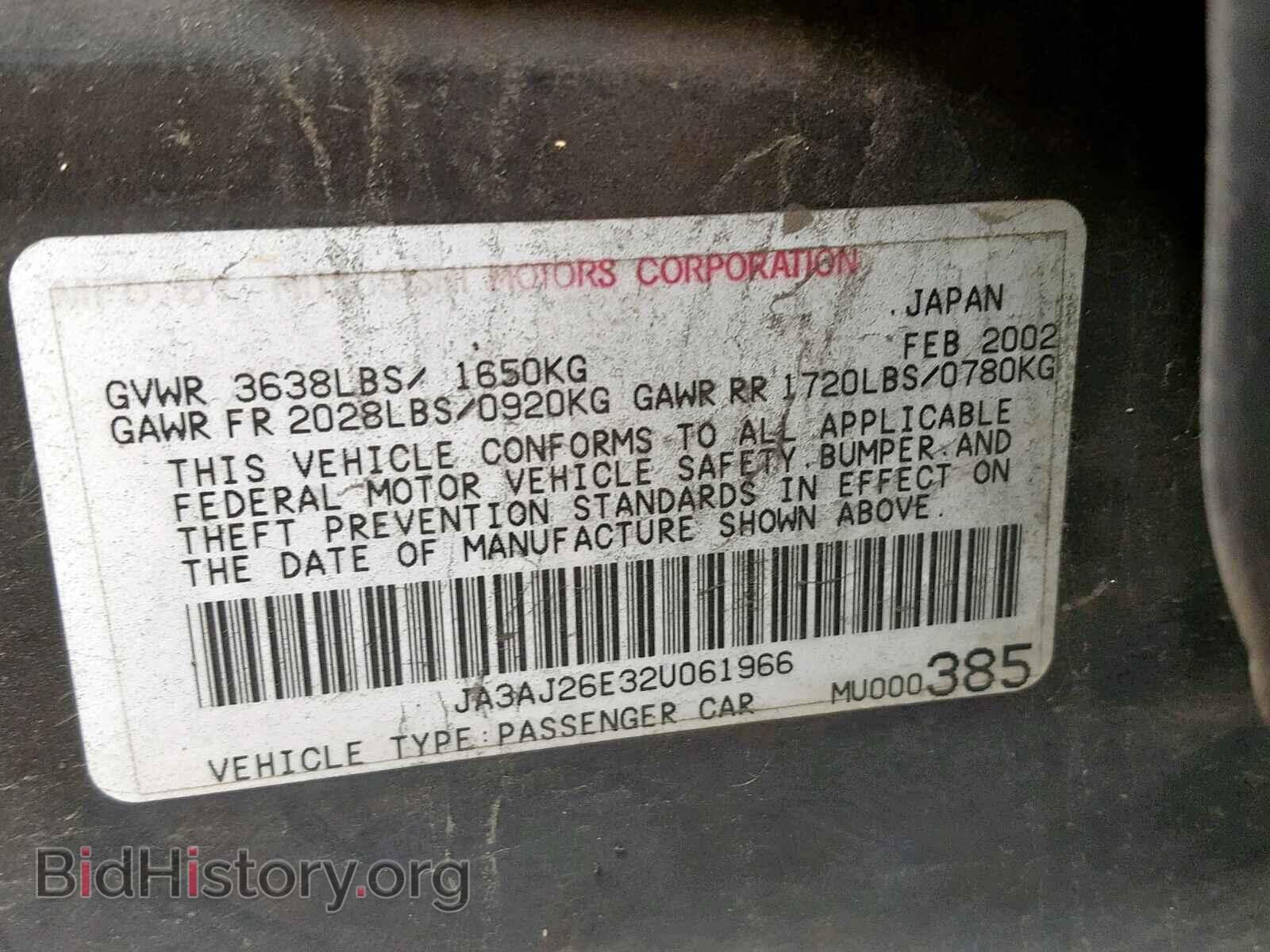 2002 MITSUBISHI LANCER - VIN: JA3AJ26E32U061966 - Photo 10