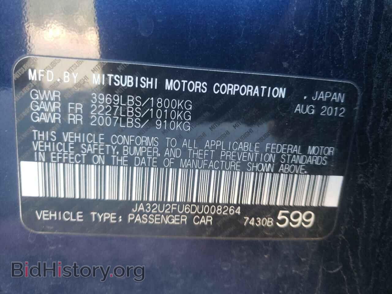 2013 MITSUBISHI LANCER - VIN: JA32U2FU6DU008264 - Фото 10