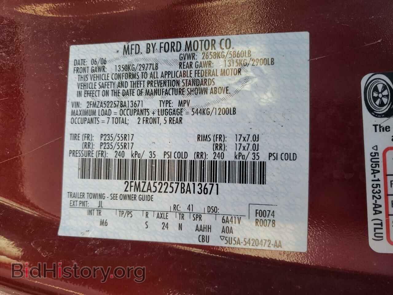 2007 FORD FREESTAR - VIN: 2FMZA52257BA13671 - Фото 10