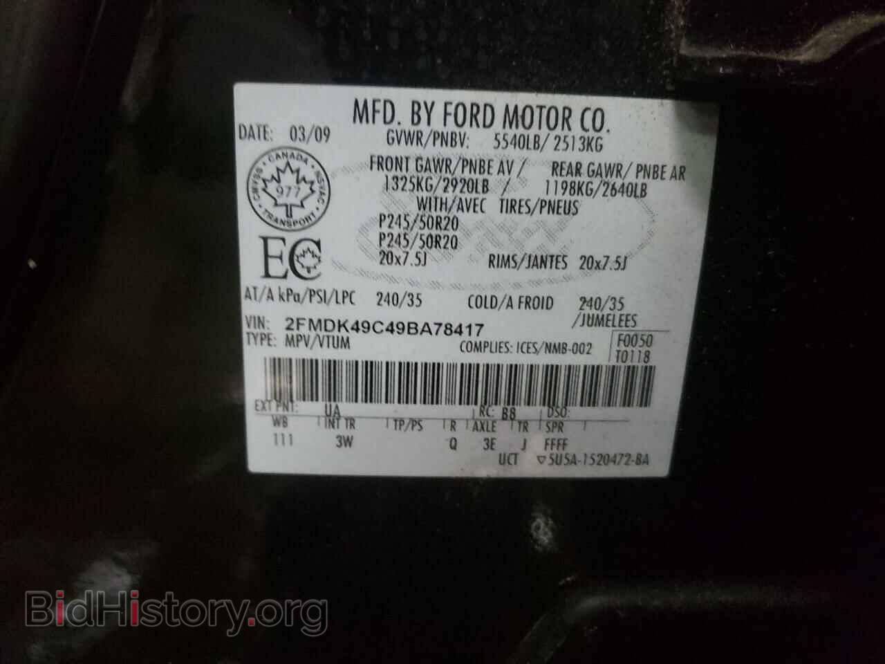 2009 FORD EDGE - VIN: 2FMDK49C49BA78417 - Фото 10
