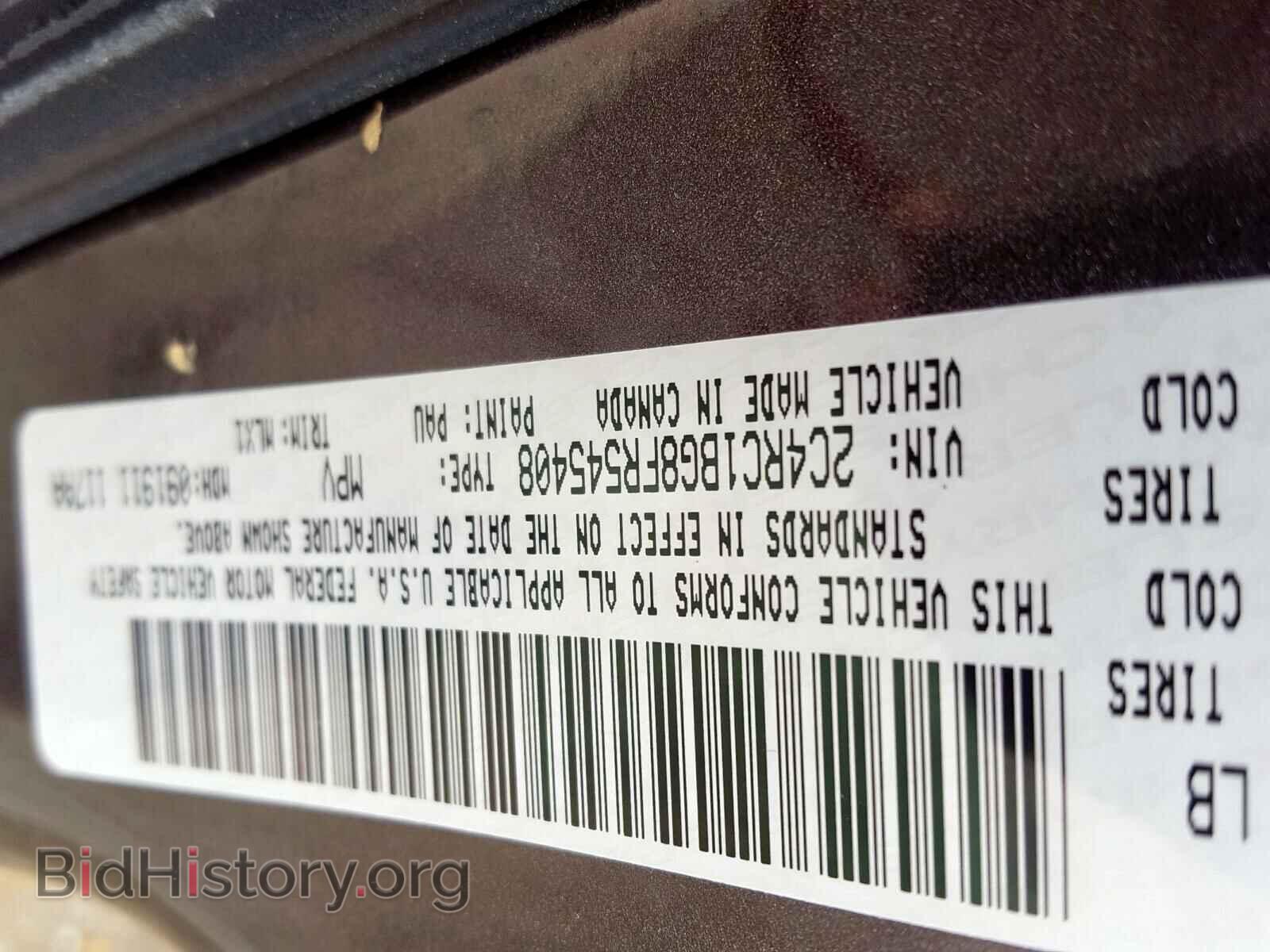 2015 CHRYSLER MINIVAN - VIN: 2C4RC1BG8FR545408 - Photo 10