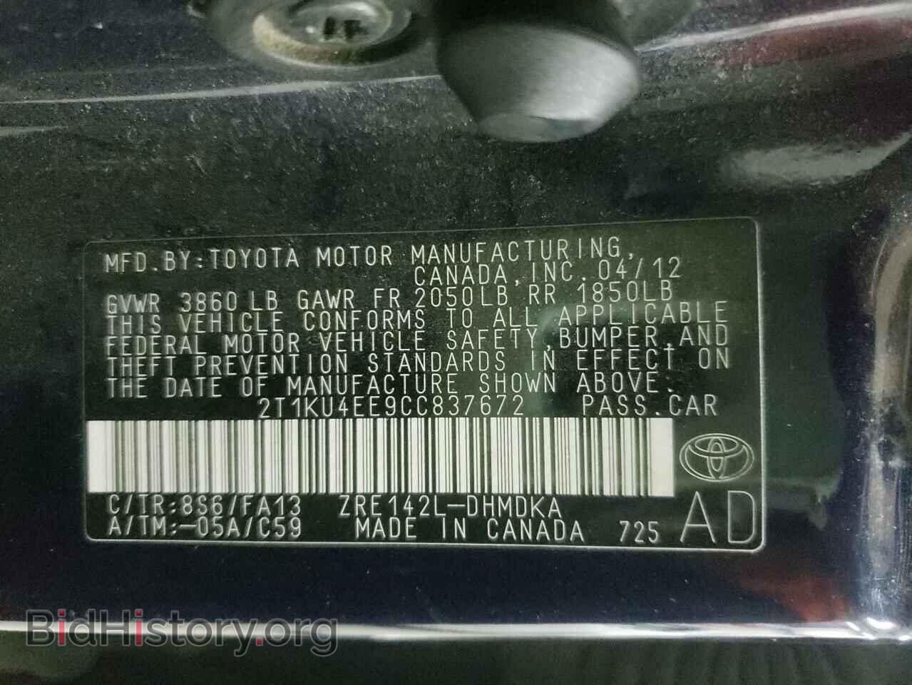 2012 TOYOTA COROLLA - VIN: 2T1KU4EE9CC837672 - Фото 10