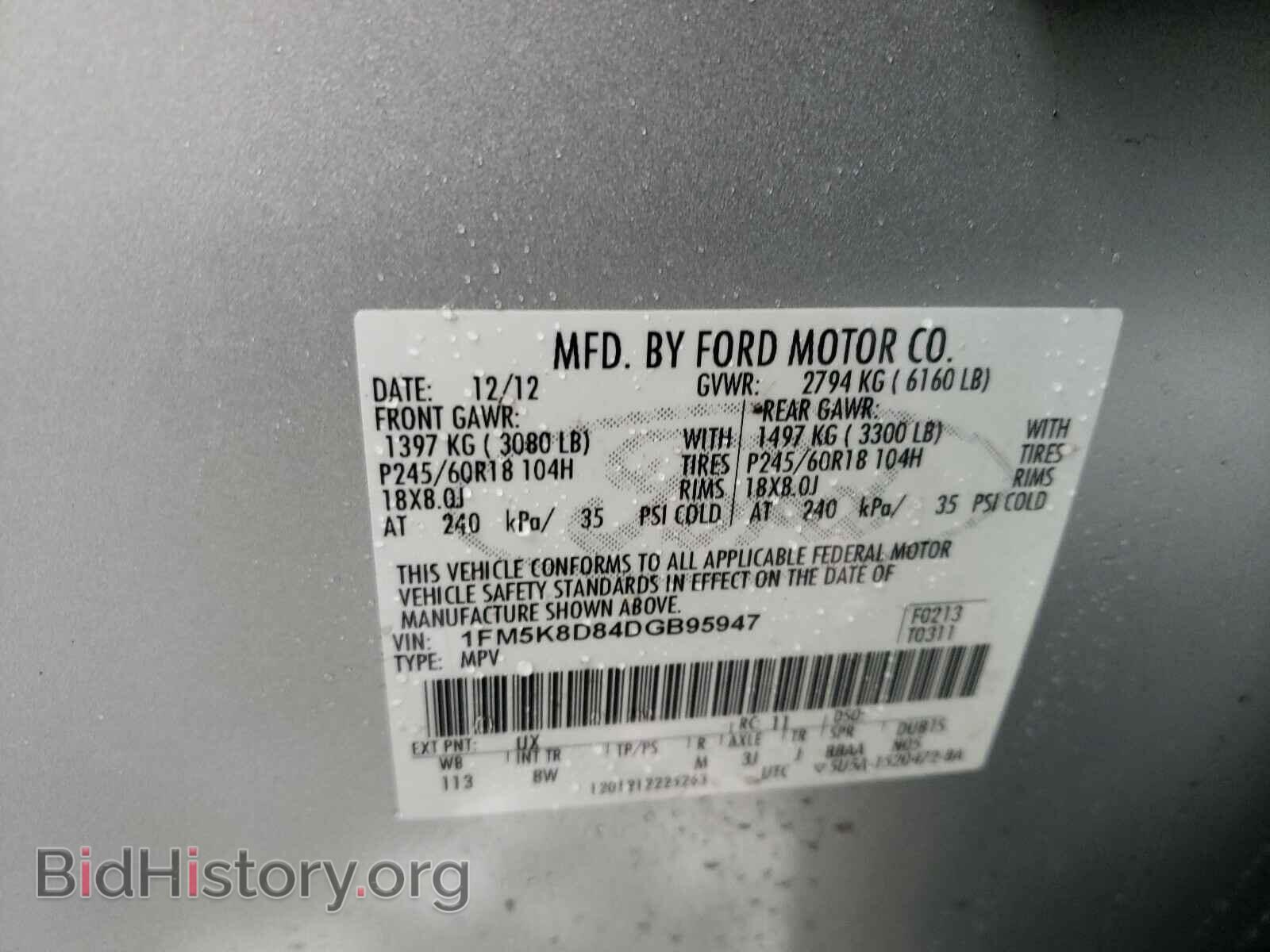 2013 FORD EXPLORER - VIN: 1FM5K8D84DGB95947 - Photo 10