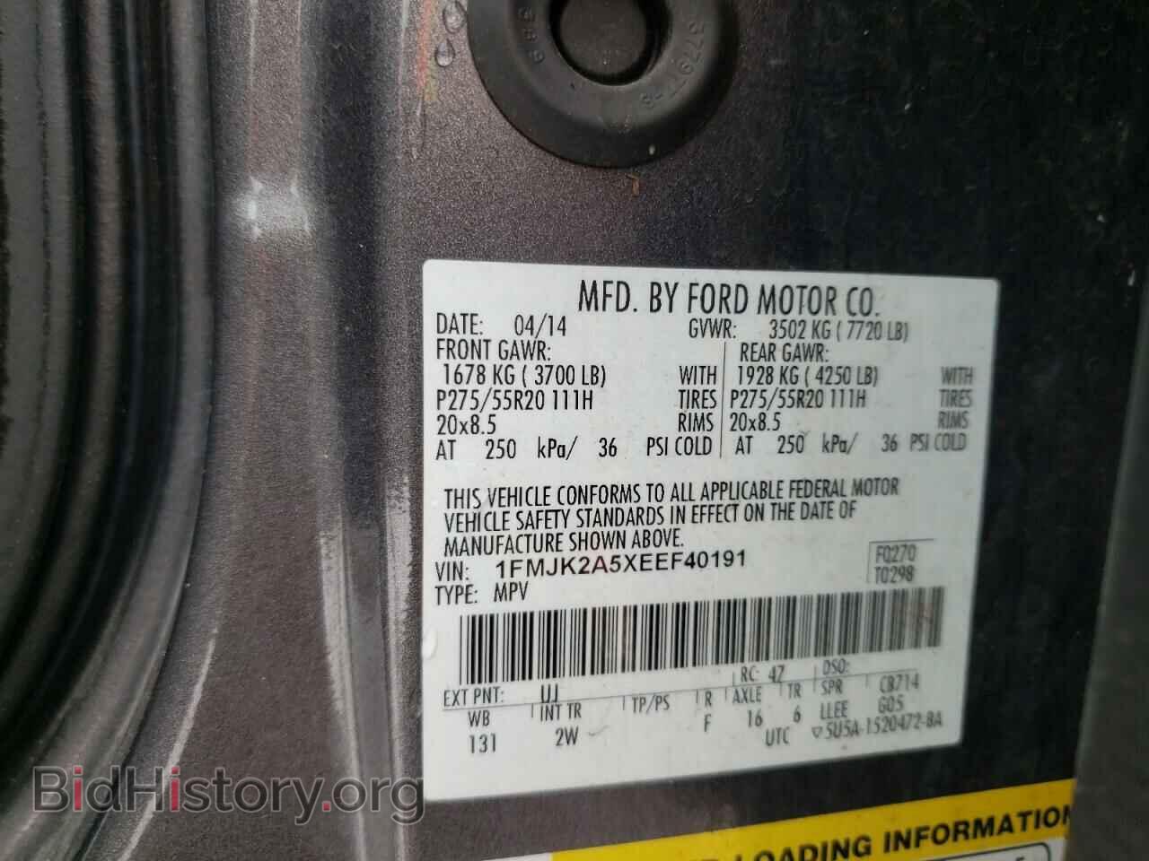 2014 FORD EXPEDITION - VIN: 1FMJK2A5XEEF40191 - Фото 10