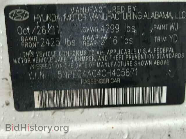 2012 HYUNDAI SONATA - VIN: 5NPEC4AC4CH405671 - Фото 10