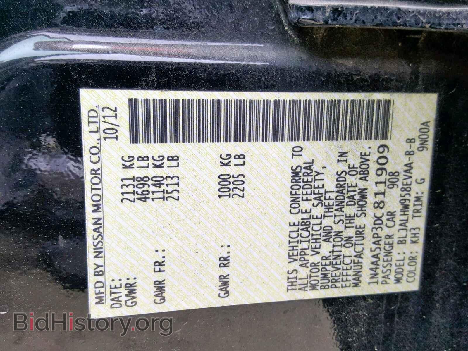 2013 NISSAN MAXIMA S - VIN: 1N4AA5AP3DC811909 - Фото 10