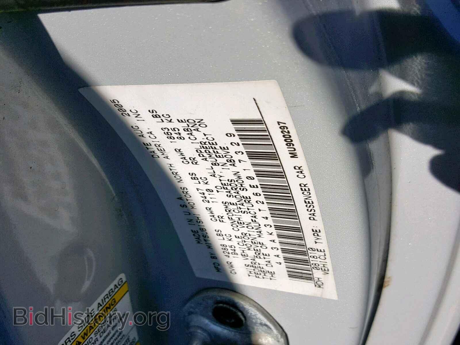 2006 MITSUBISHI ECLIPSE - VIN: 4A3AK34T26E017329 - Фото 10