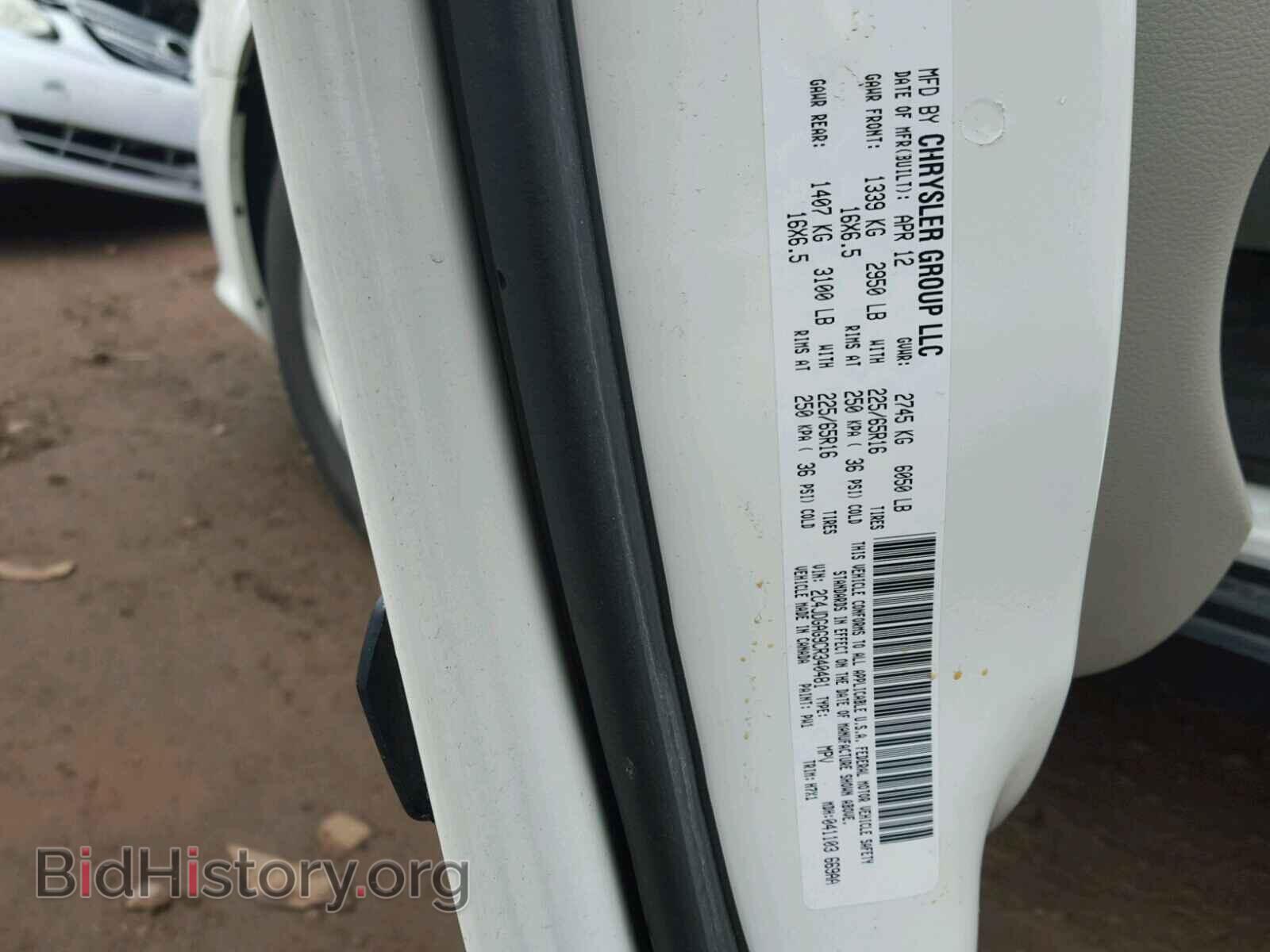 2012 DODGE RAM VAN - VIN: 2C4JDGAG9CR340481 - Фото 10