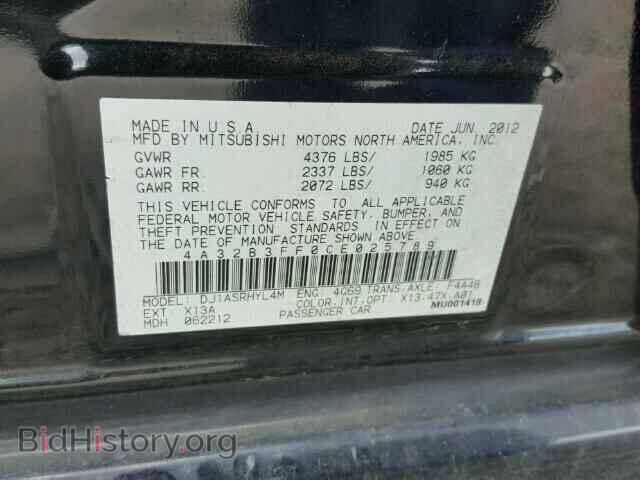 2012 MITSUBISHI GALANT - VIN: 4A32B3FF0CE025789 - Фото 10