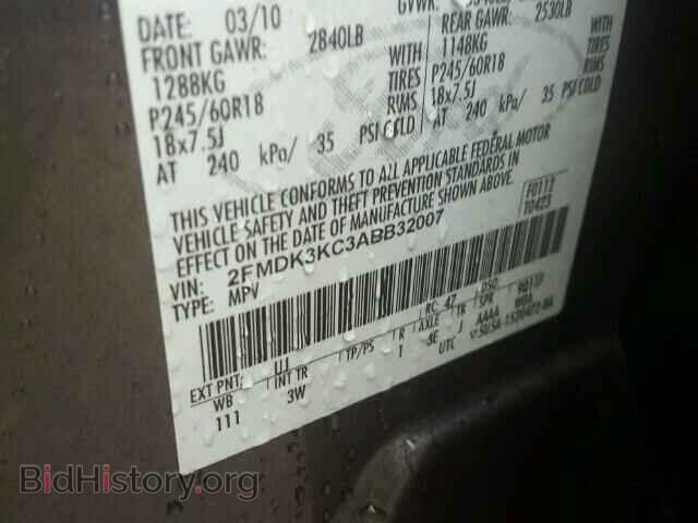 2010 FORD EDGE - VIN: 2FMDK3KC3ABB32007 - Фото 10