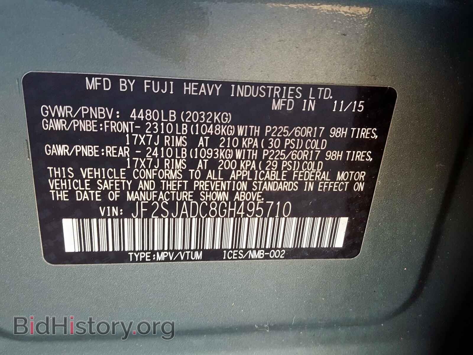 2016 SUBARU FORESTER - VIN: JF2SJADC8GH495710 - Фото 10