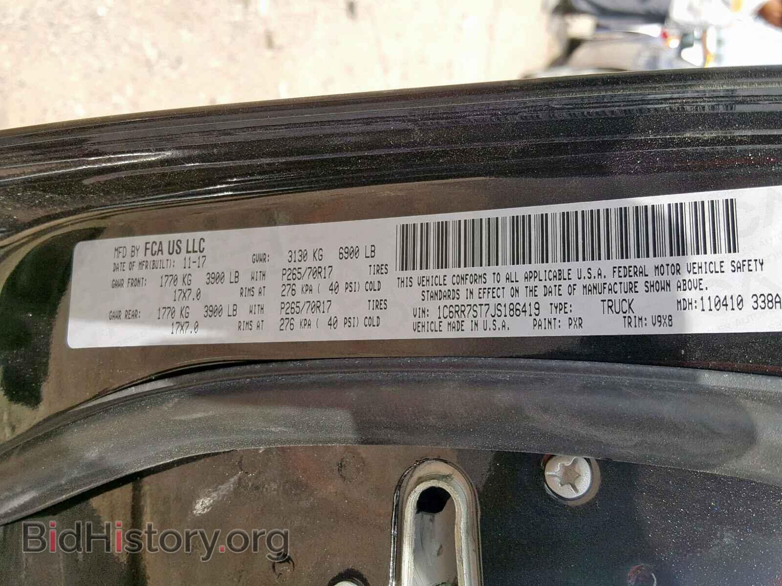 2018 RAM 1500 ST - VIN: 1C6RR7ST7JS186419 - Фото 10