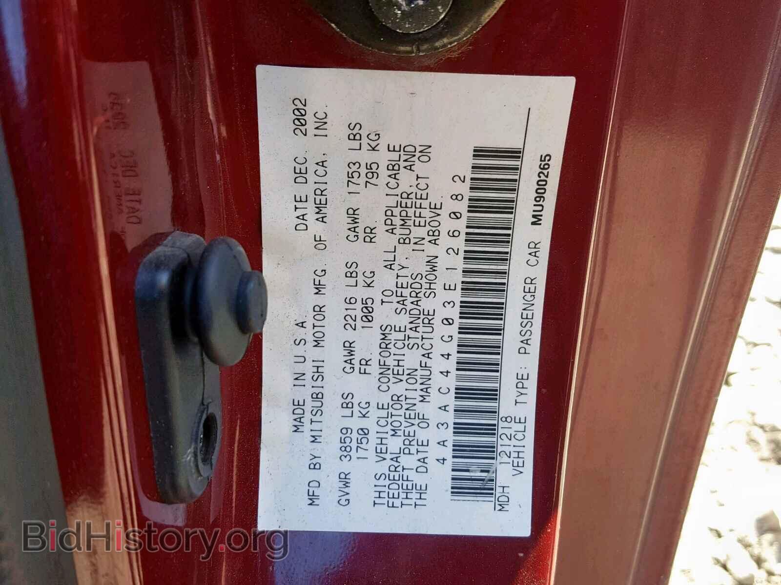 2003 MITSUBISHI ECLIPSE - VIN: 4A3AC44G03E126082 - Photo 10