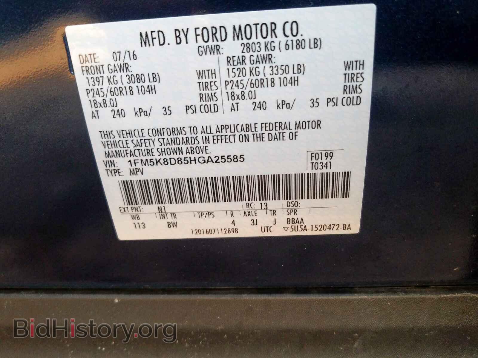 2017 FORD EXPLORER - VIN: 1FM5K8D85HGA25585 - Фото 10
