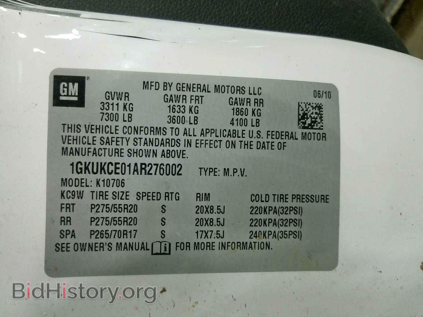 2010 GMC YUKON - VIN: 1GKUKCE01AR276002 - Фото 10