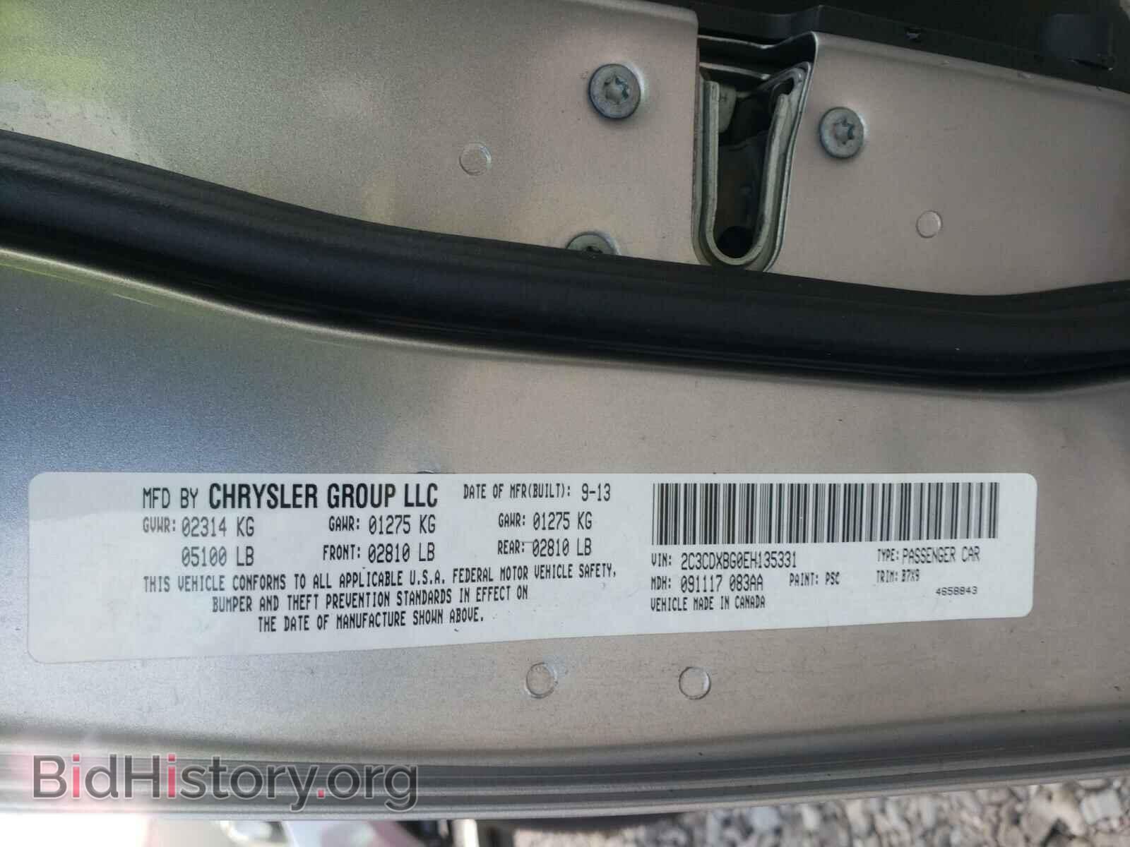 2014 DODGE CHARGER - VIN: 2C3CDXBG0EH135331 - Фото 10