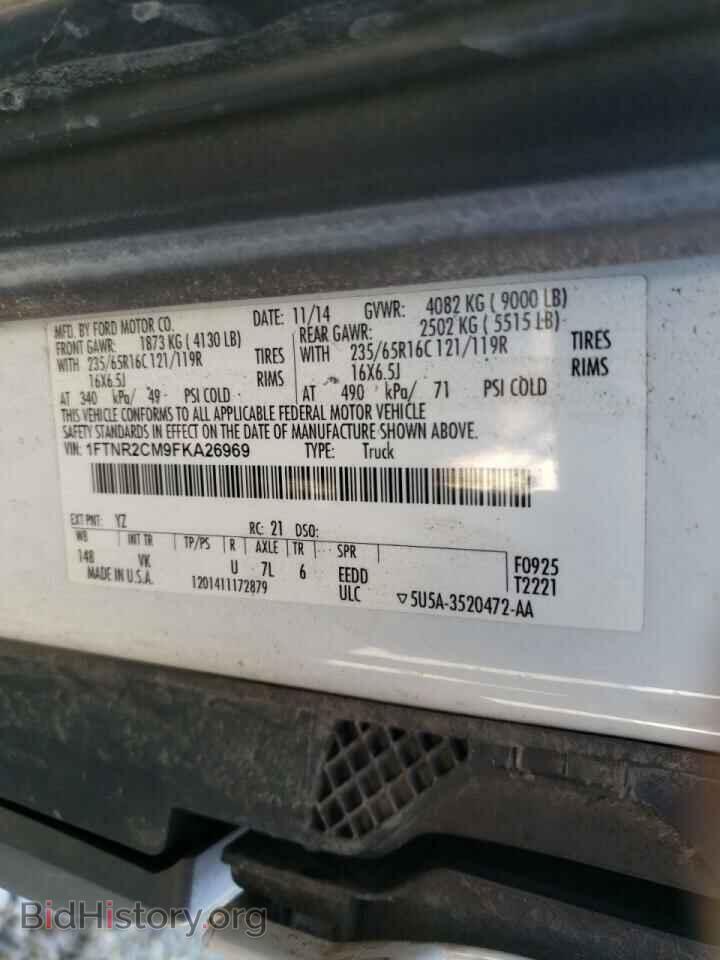 2015 FORD TRANSIT CO - VIN: 1FTNR2CM9FKA26969 - Photo 10