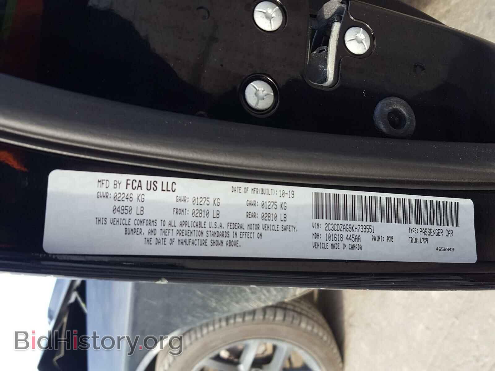 2019 DODGE CHALLENGER - VIN: 2C3CDZAG9KH739551 - Photo 10