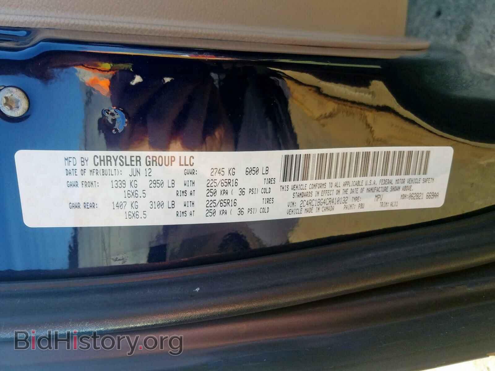 2012 CHRYSLER MINIVAN - VIN: 2C4RC1BG4CR410132 - Фото 10