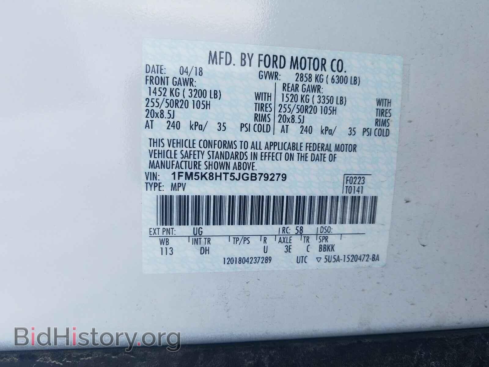 2018 FORD EXPLORER - VIN: 1FM5K8HT5JGB79279 - Фото 10