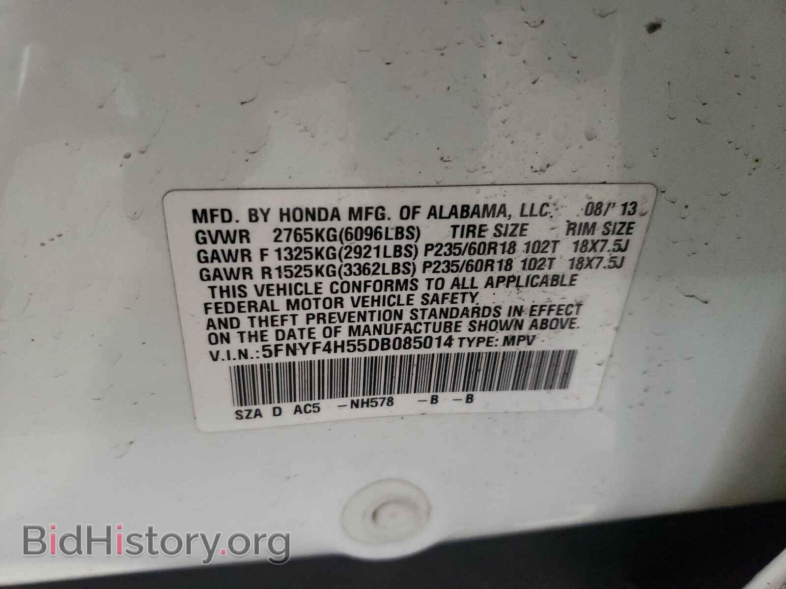 2013 HONDA PILOT - VIN: 5FNYF4H55DB085014 - Фото 10
