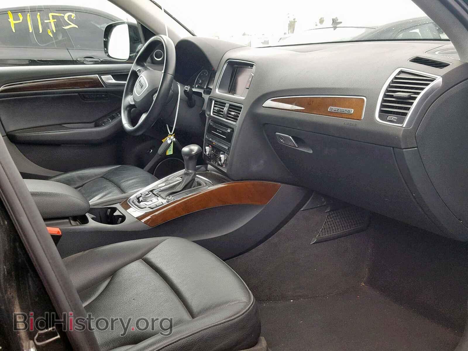 2015 AUDI Q5 - VIN: WA1LFAFP2FA019829 - Фото 5