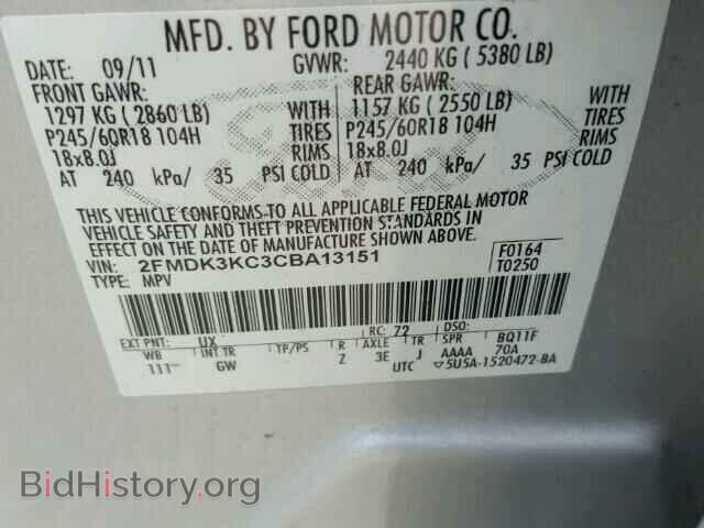 2012 FORD EDGE - VIN: 2FMDK3KC3CBA13151 - Photo 10