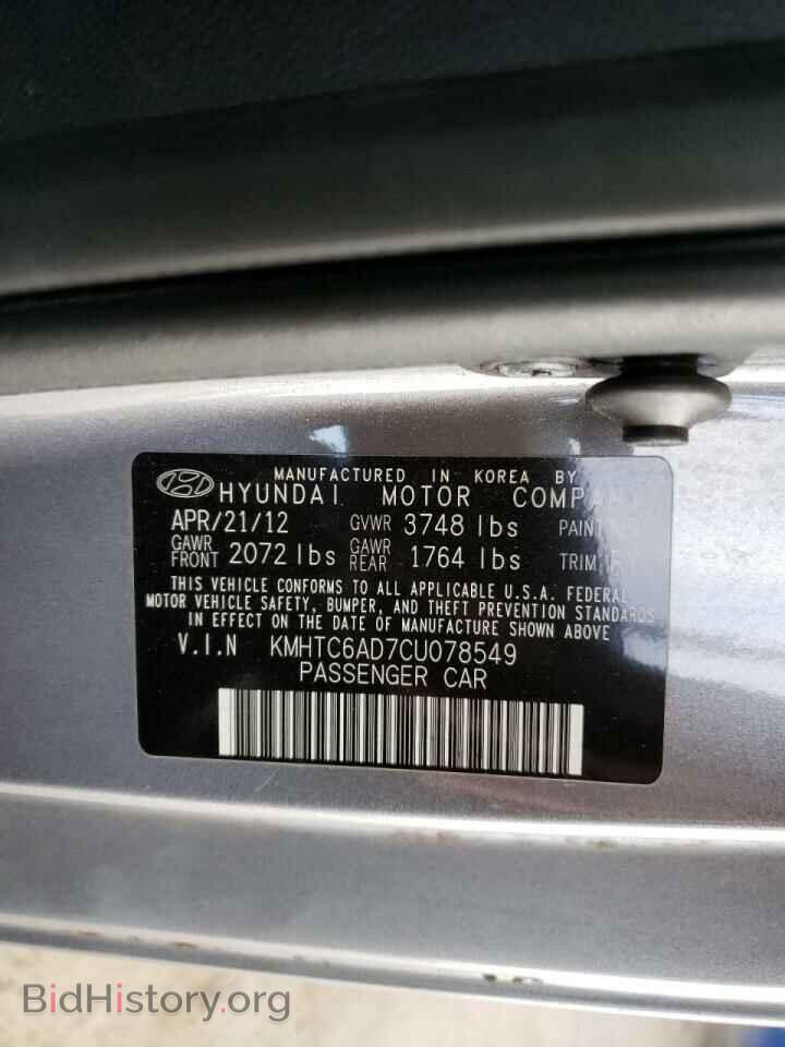 2012 HYUNDAI VELOSTER - VIN: KMHTC6AD7CU078549 - Фото 10