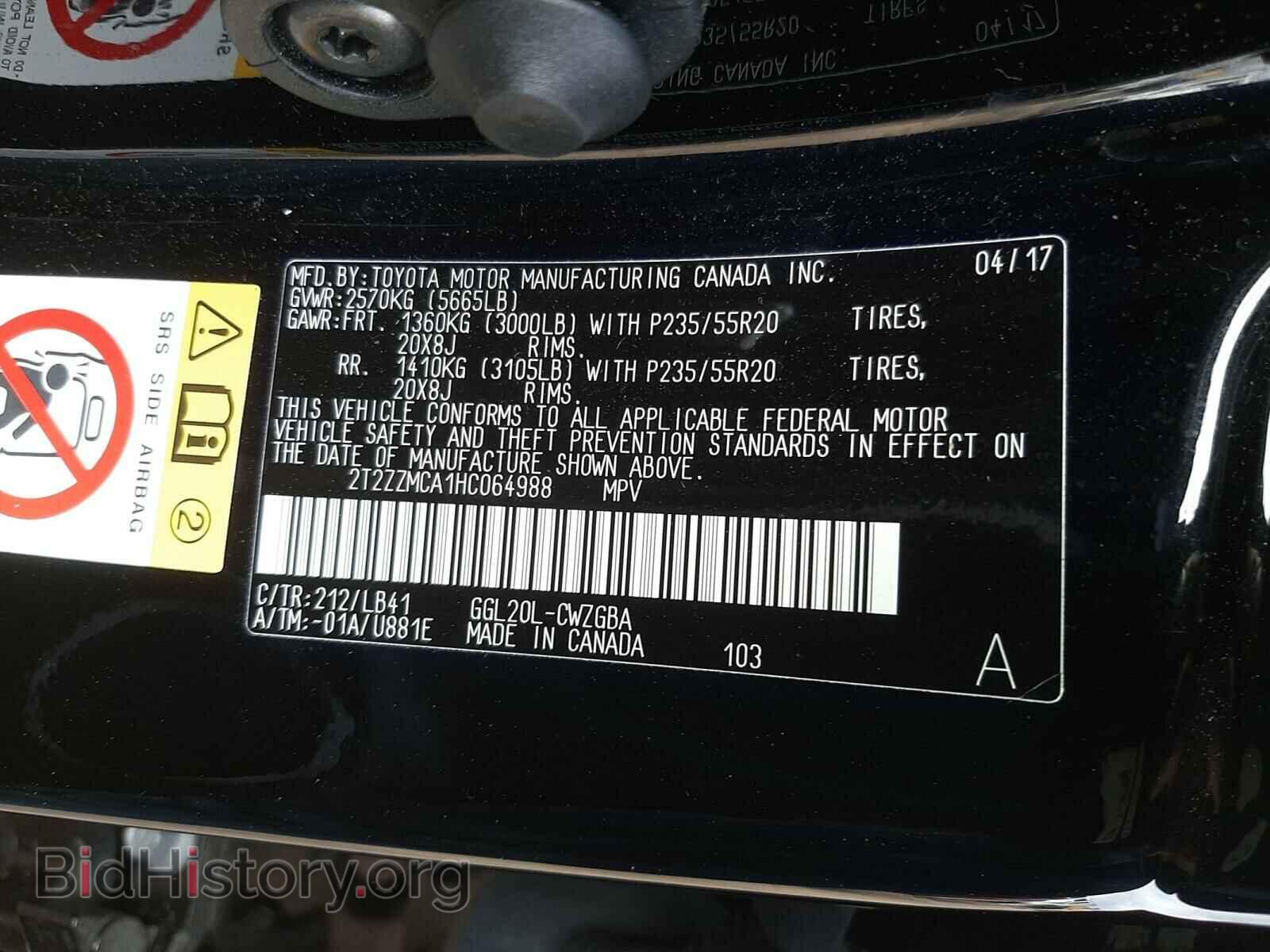 2017 LEXUS RX350 - VIN: 2T2ZZMCA1HC064988 - Фото 10