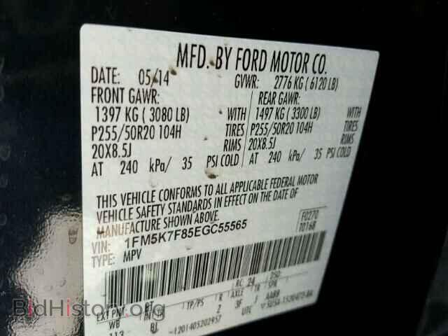 2014 FORD EXPLORER - VIN: 1FM5K7F85EGC55565 - Photo 10