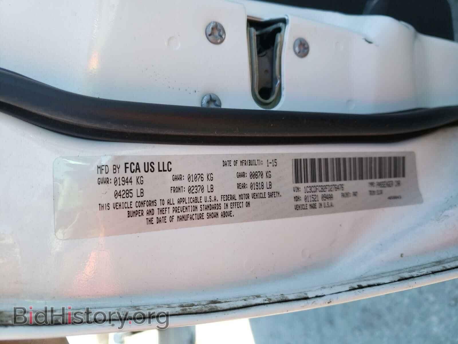 2015 DODGE DART - VIN: 1C3CDFCB2FD276476 - Photo 10
