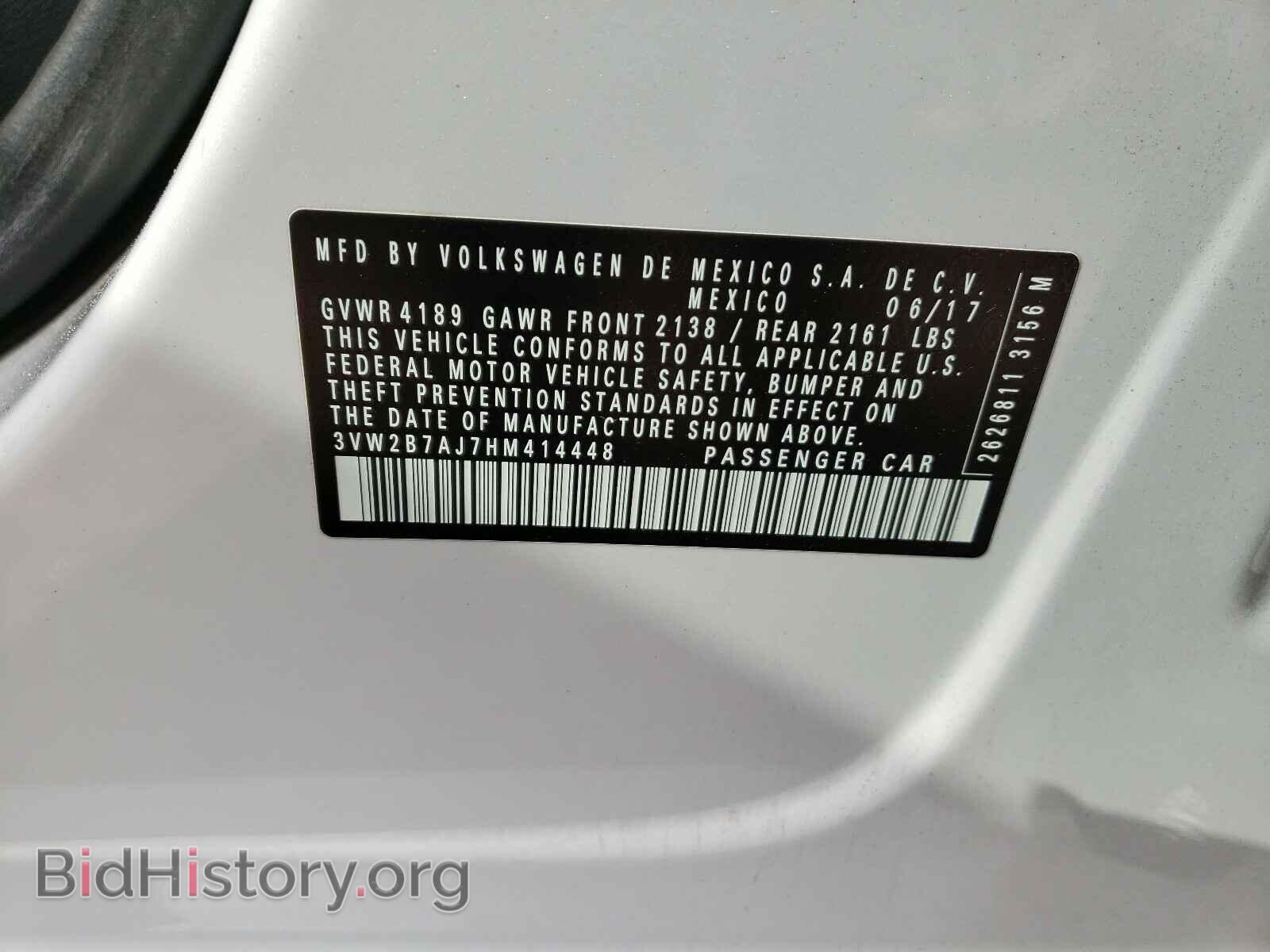 2017 VOLKSWAGEN JETTA - VIN: 3VW2B7AJ7HM414448 - Фото 10