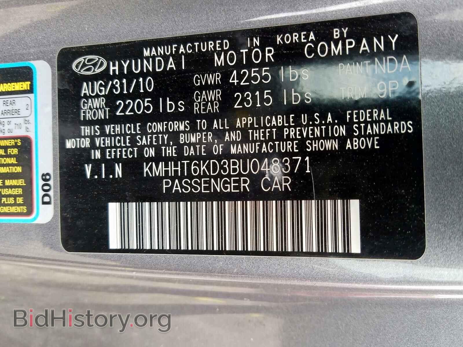 2011 HYUNDAI GENESIS - VIN: KMHHT6KD3BU048371 - Фото 10