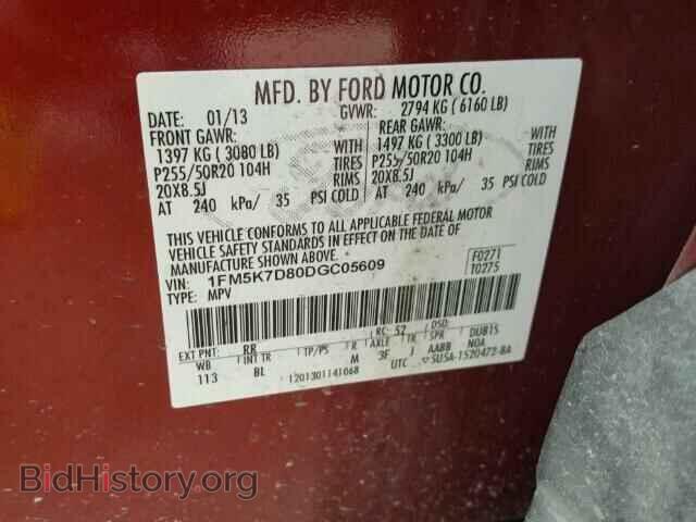 2013 FORD EXPLORER - VIN: 1FM5K7D80DGC05609 - Photo 10