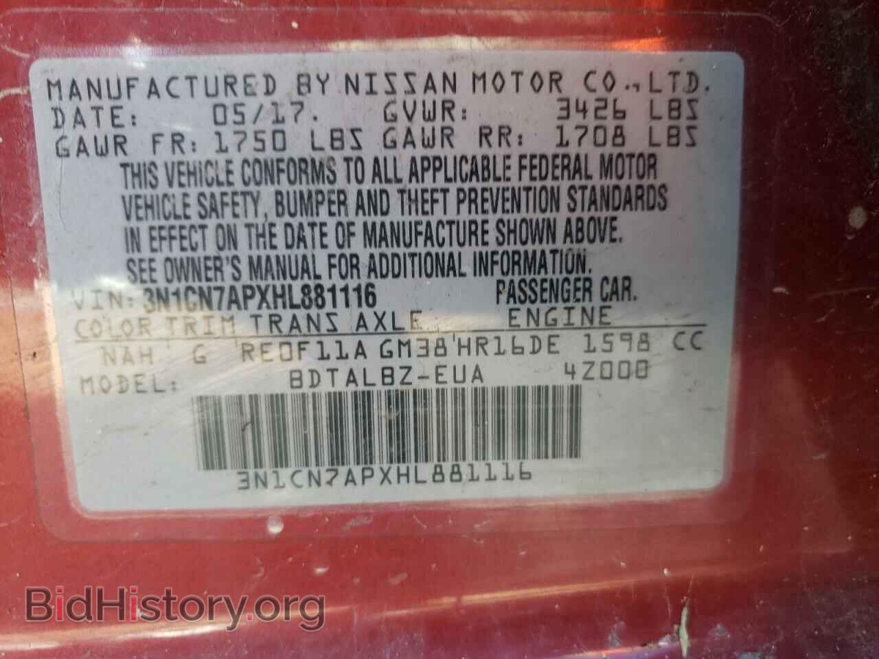 2017 NISSAN VERSA - VIN: 3N1CN7APXHL881116 - Фото 10